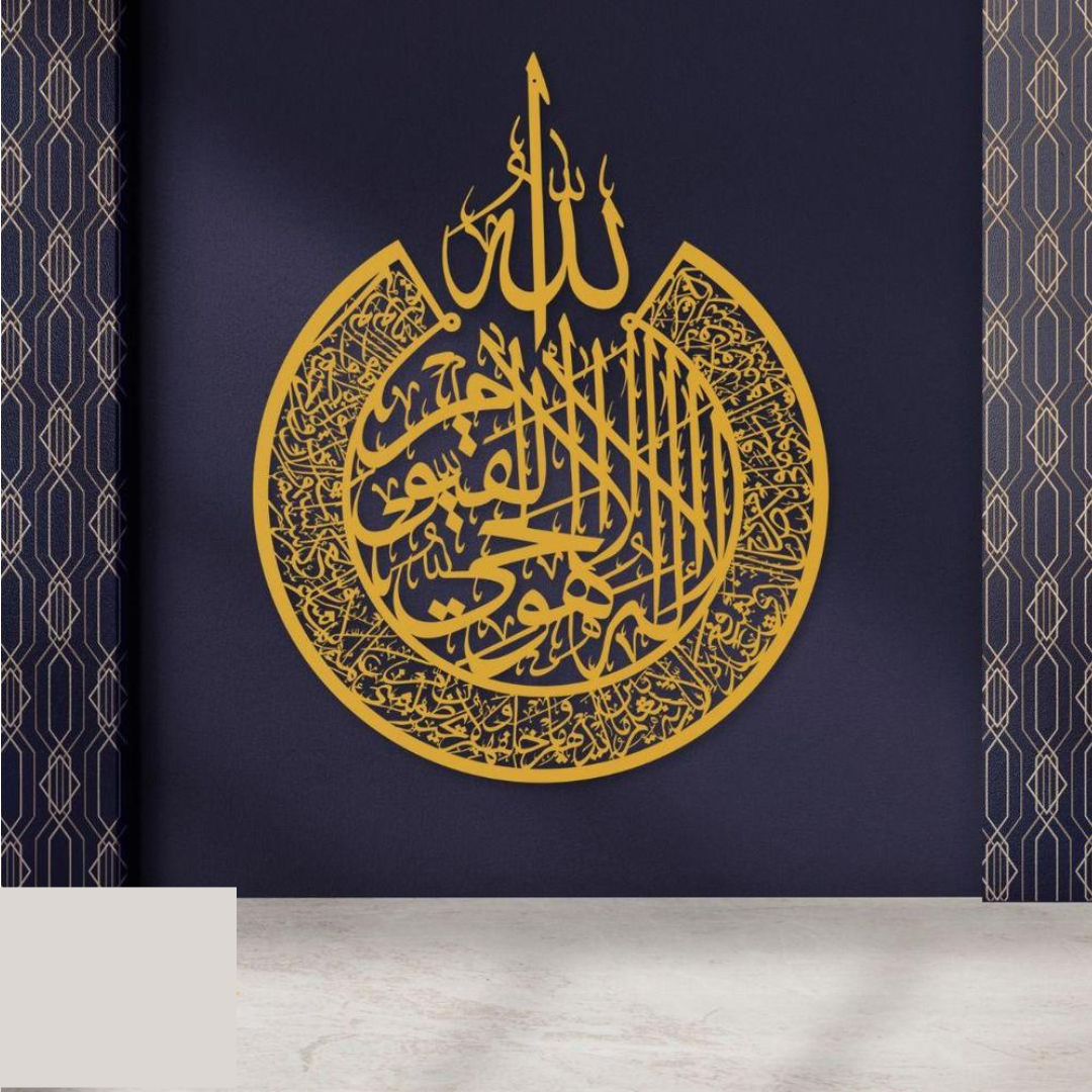 New Golden Calligraphy Wall Hanging