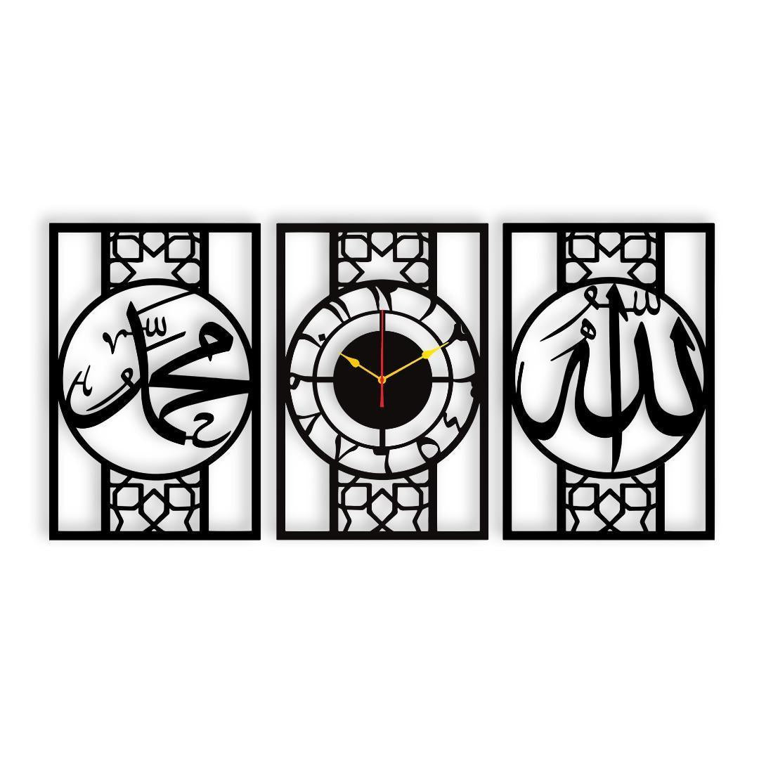 Allah Muhammad Design Wall Hanging 3-Piece Islamic Art Set