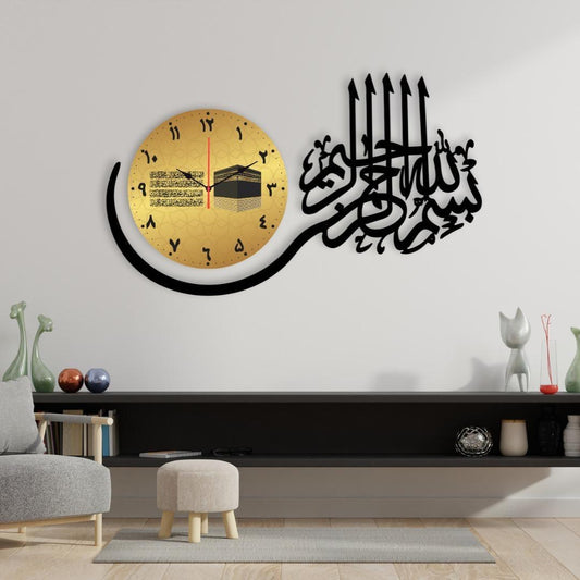 Bismillah Islamic Calligraphy Analogue Wall Clock