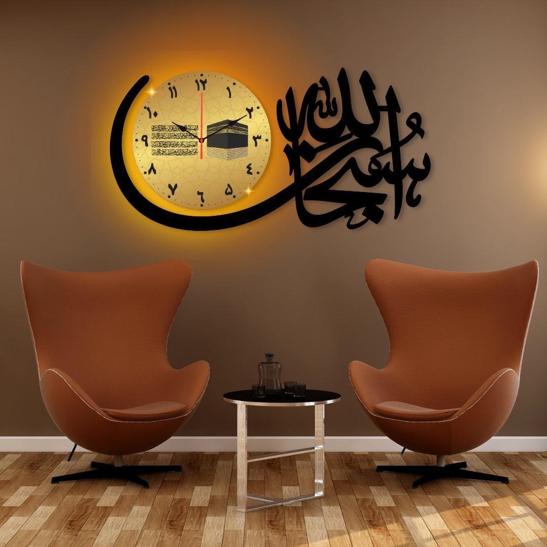 SubhanAllah Islamic Calligraphy Analogue Wall Clock Stylish Design With Light