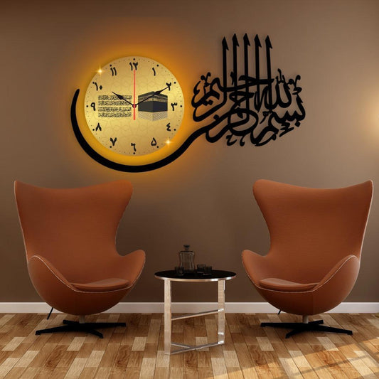 Bismillah Islamic Wall Clock With Light