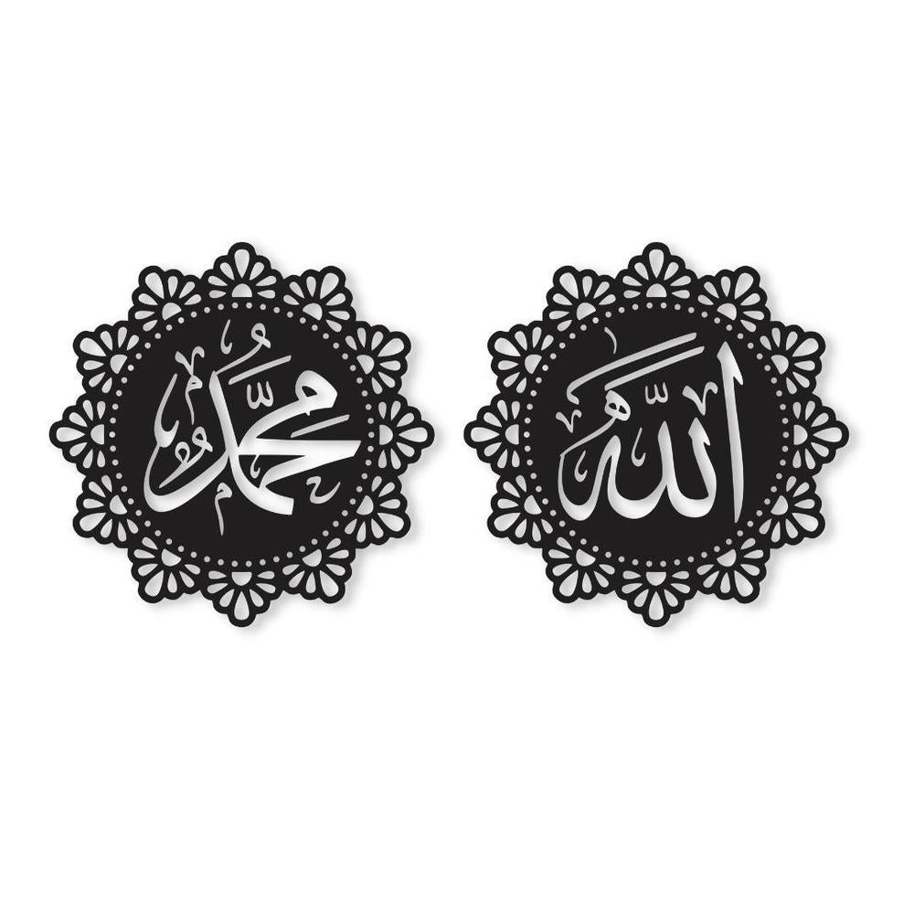 Allah Muhammad Islamic Caligraphy