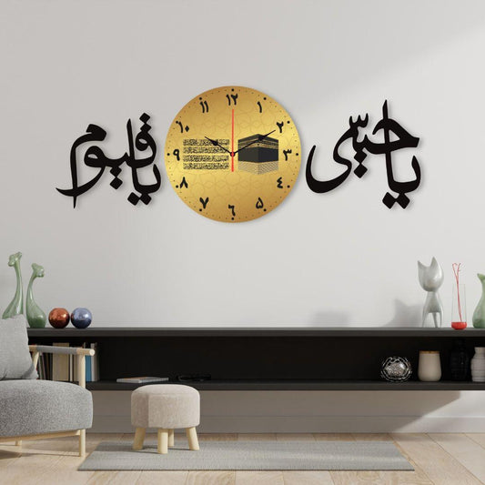 New Beautiful Calligraphy Analogue Wall Clock